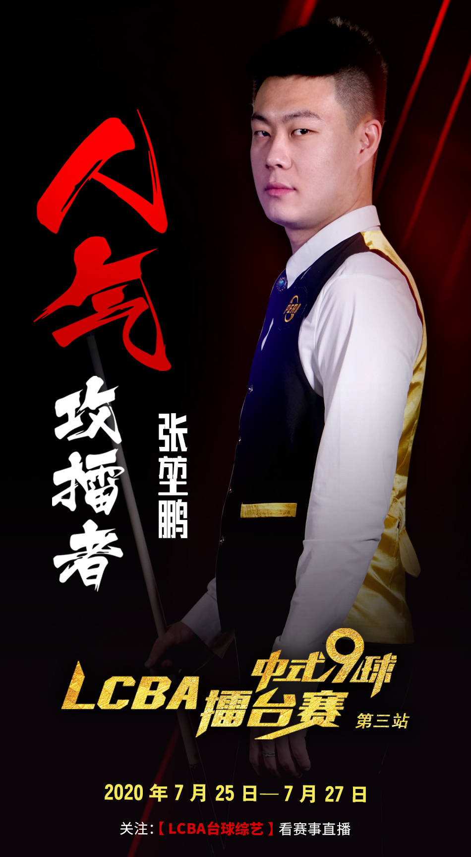 更是激励人