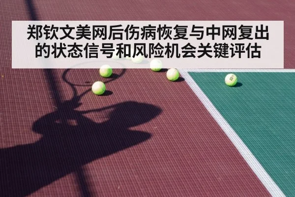 tennis player training hard court